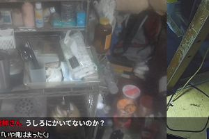 23時45分 ごろ