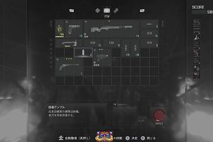 23時45分 ごろ