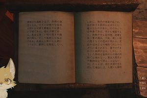 23時50分 ごろ
