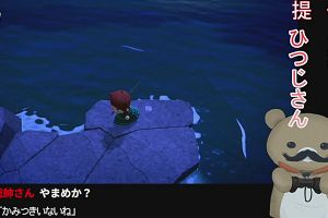 00時25分 ごろ