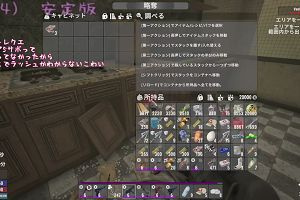 00時40分 ごろ