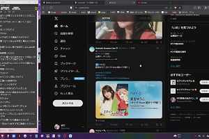 00時50分 ごろ