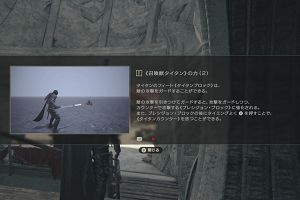 01時20分 ごろ