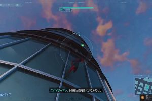 03時10分 ごろ