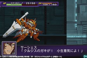 04時05分 ごろ