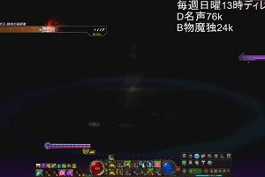 07時05分 ごろ