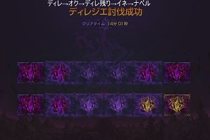 08時25分 ごろ