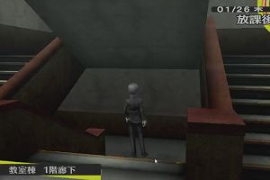 08時45分 ごろ
