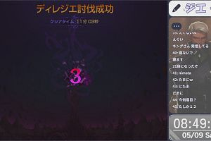 08時45分 ごろ