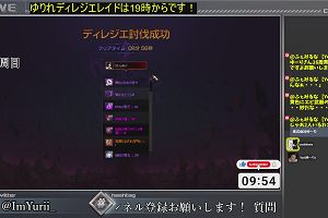 09時50分 ごろ