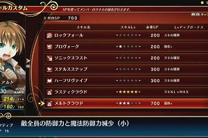 10時20分 ごろ