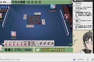 10時40分 ごろ