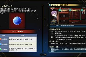 10時45分 ごろ