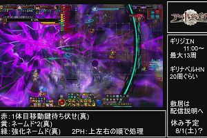 11時05分 ごろ