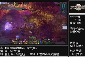 11時15分 ごろ