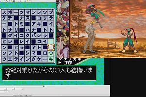 11時25分 ごろ