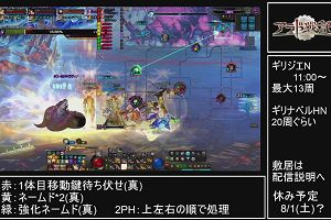 11時25分 ごろ