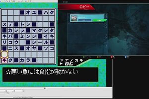 11時30分 ごろ