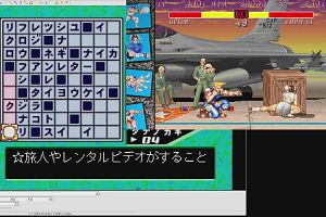 12時00分 ごろ