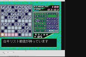12時15分 ごろ