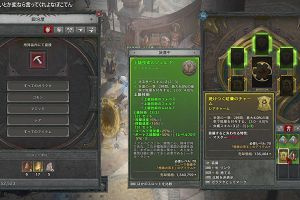 12時25分 ごろ