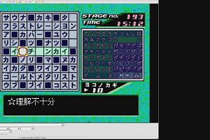 12時35分 ごろ