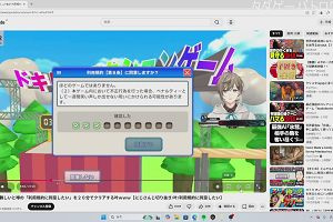 12時40分 ごろ