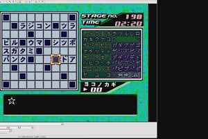 12時40分 ごろ