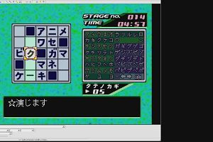 13時10分 ごろ