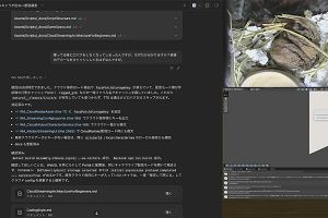 13時55分 ごろ