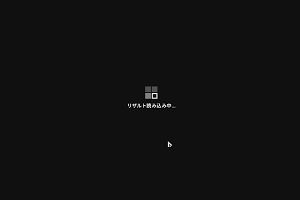 13時55分 ごろ