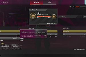 14時05分 ごろ