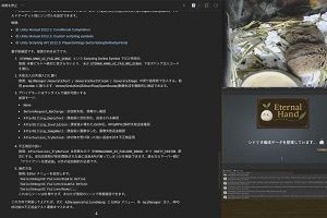 14時35分 ごろ