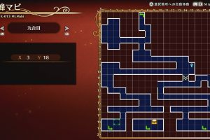 16時30分 ごろ