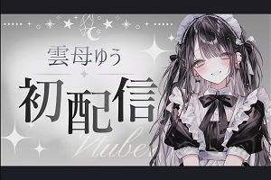 17時00分 ごろ