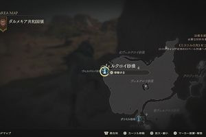 17時55分 ごろ