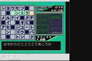 18時20分 ごろ