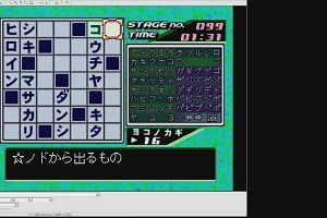 18時45分 ごろ