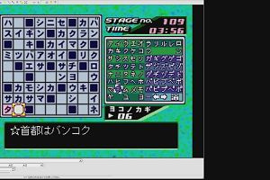 19時10分 ごろ