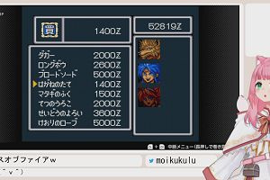 19時50分 ごろ