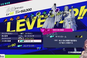 19時50分 ごろ