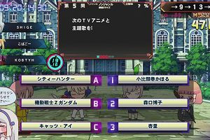 20時10分 ごろ