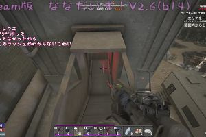 20時20分 ごろ
