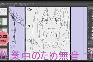 20時35分 ごろ