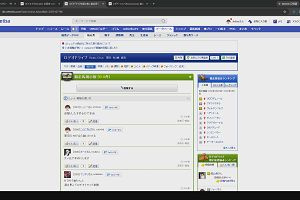 20時35分 ごろ