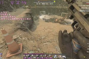 20時55分 ごろ