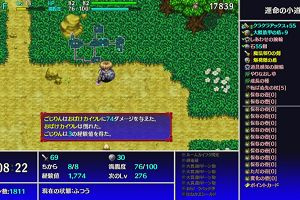 21時45分 ごろ