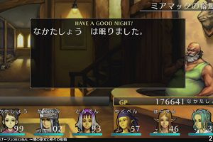 21時50分 ごろ