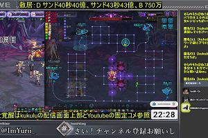 22時25分 ごろ