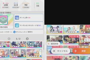 22時40分 ごろ